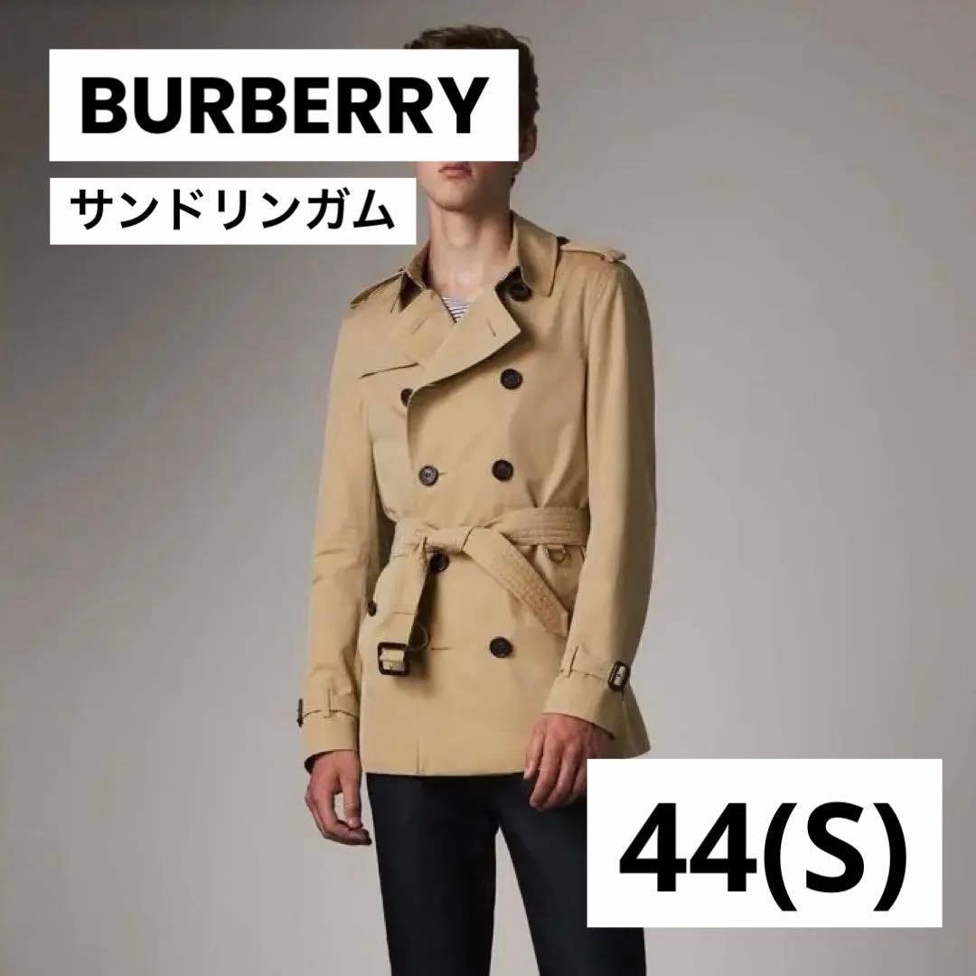 バーバリー トレンチコート サンドリンガム 44 ベージュ