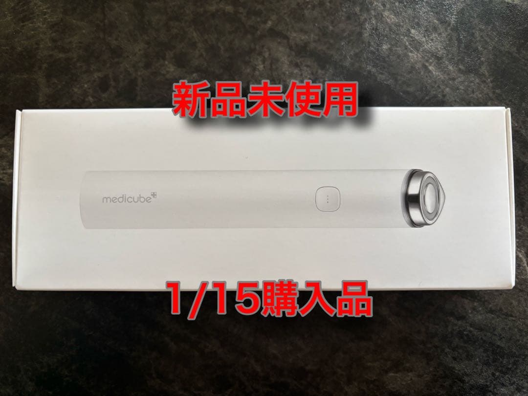 新品未使用　medicube AGE-R ブースタープロミニ　美顔器　韓国