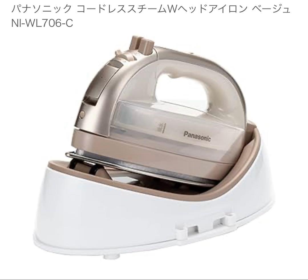 パナソニック コードレススチームアイロン NI-WL706-C