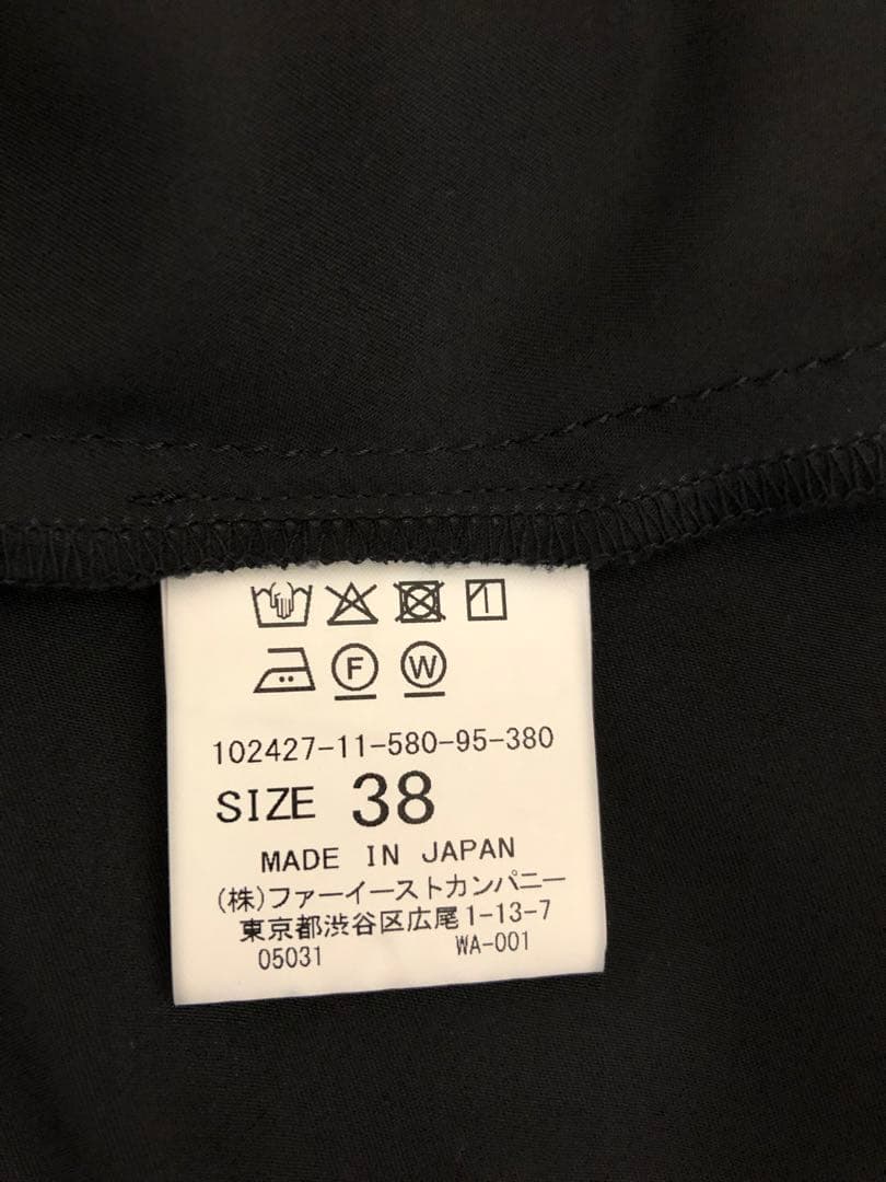 専用　美品　ANAYI　チュールティアードギャザー スカート　黒　38