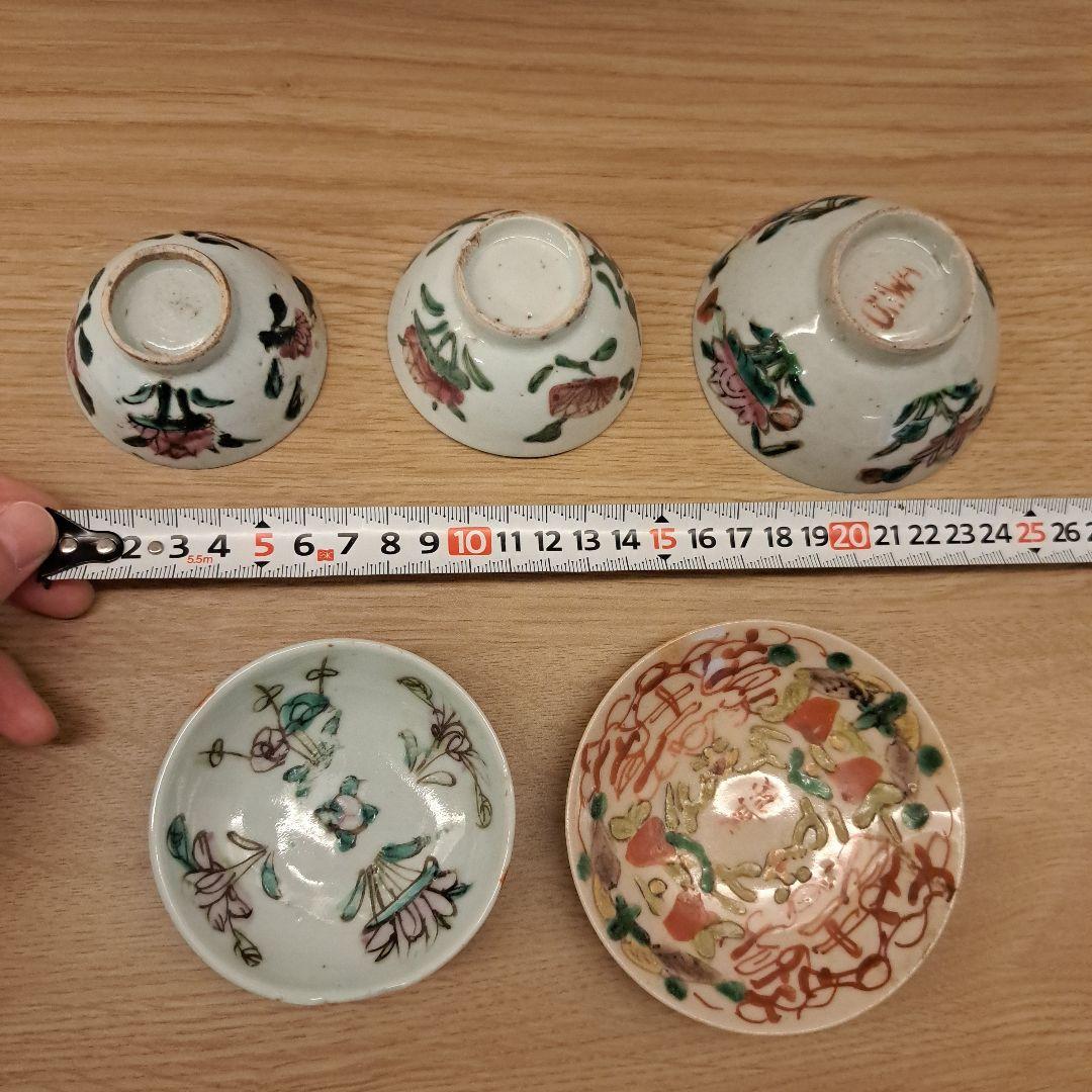骨董　古道具　アンティーク　中国　茶杯　器　小皿　縁起物　花　喜