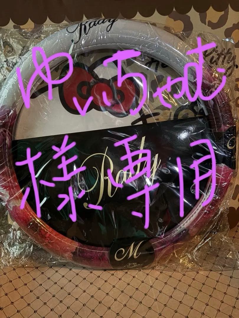 ‎+:*+:*+:*ゆいちゃむ‎。.゜ :✿。.゜ :✿。.゜ :✿