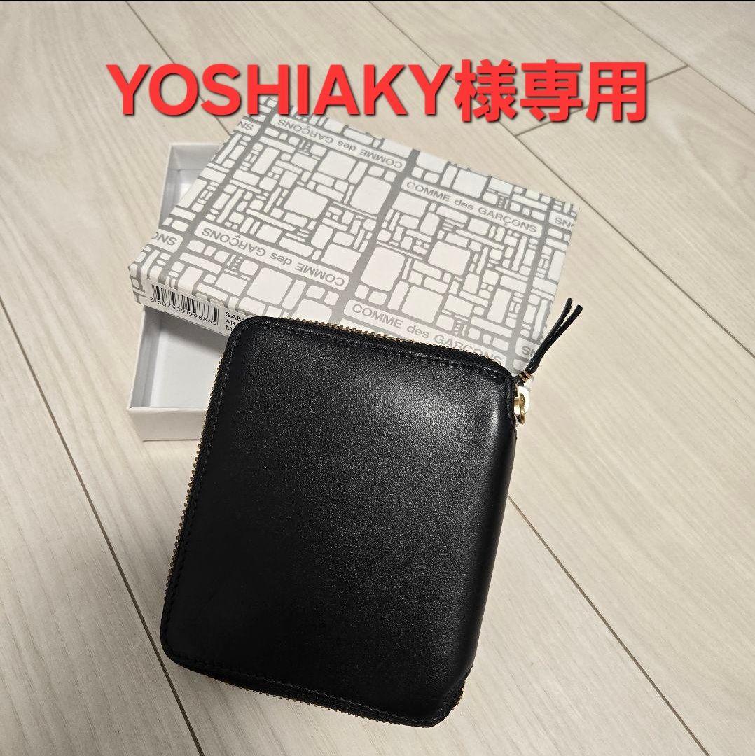 【YOSHIAKY】COMME des GARCONS二つ折り財布