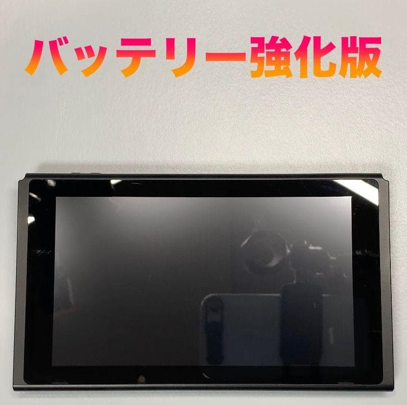 Nintendo Switch 本体のみ 動作品　2021