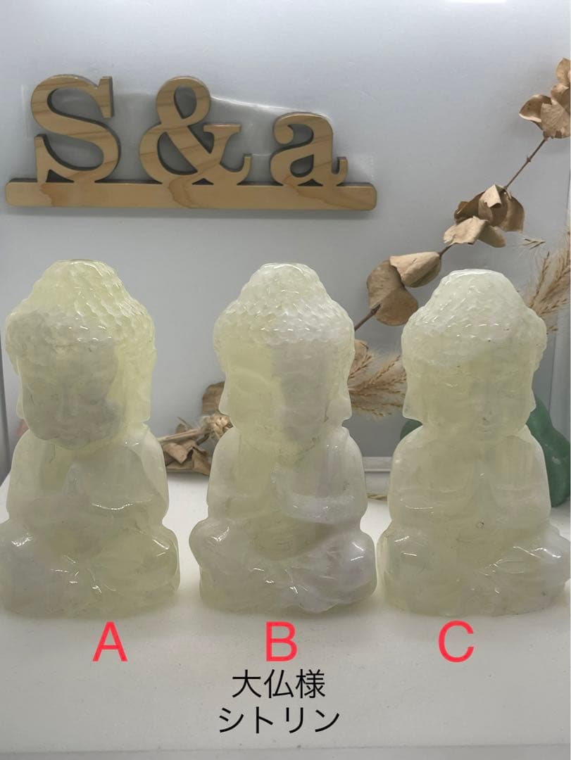 大仏様  シトリン、ローズクォーツ他中サイズ 9体セット