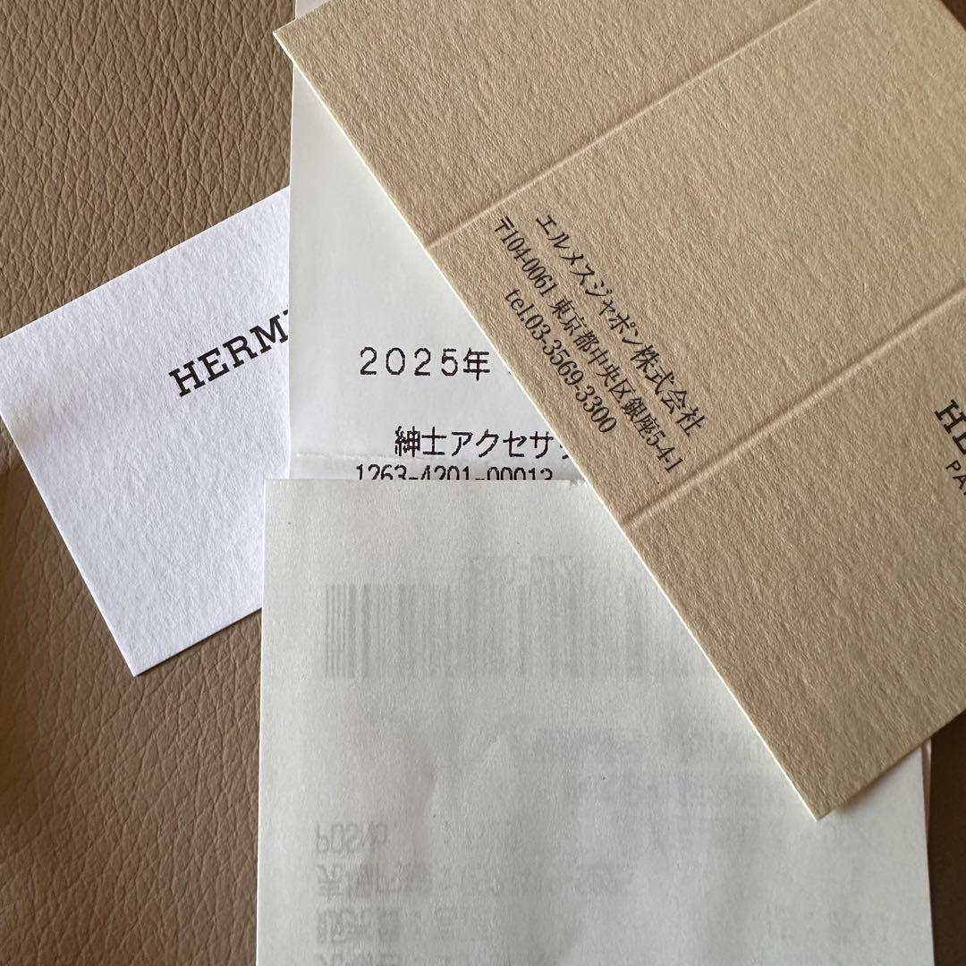 【新品】HERMES エルメス キーリング シュバル 馬 ホース キーホルダー