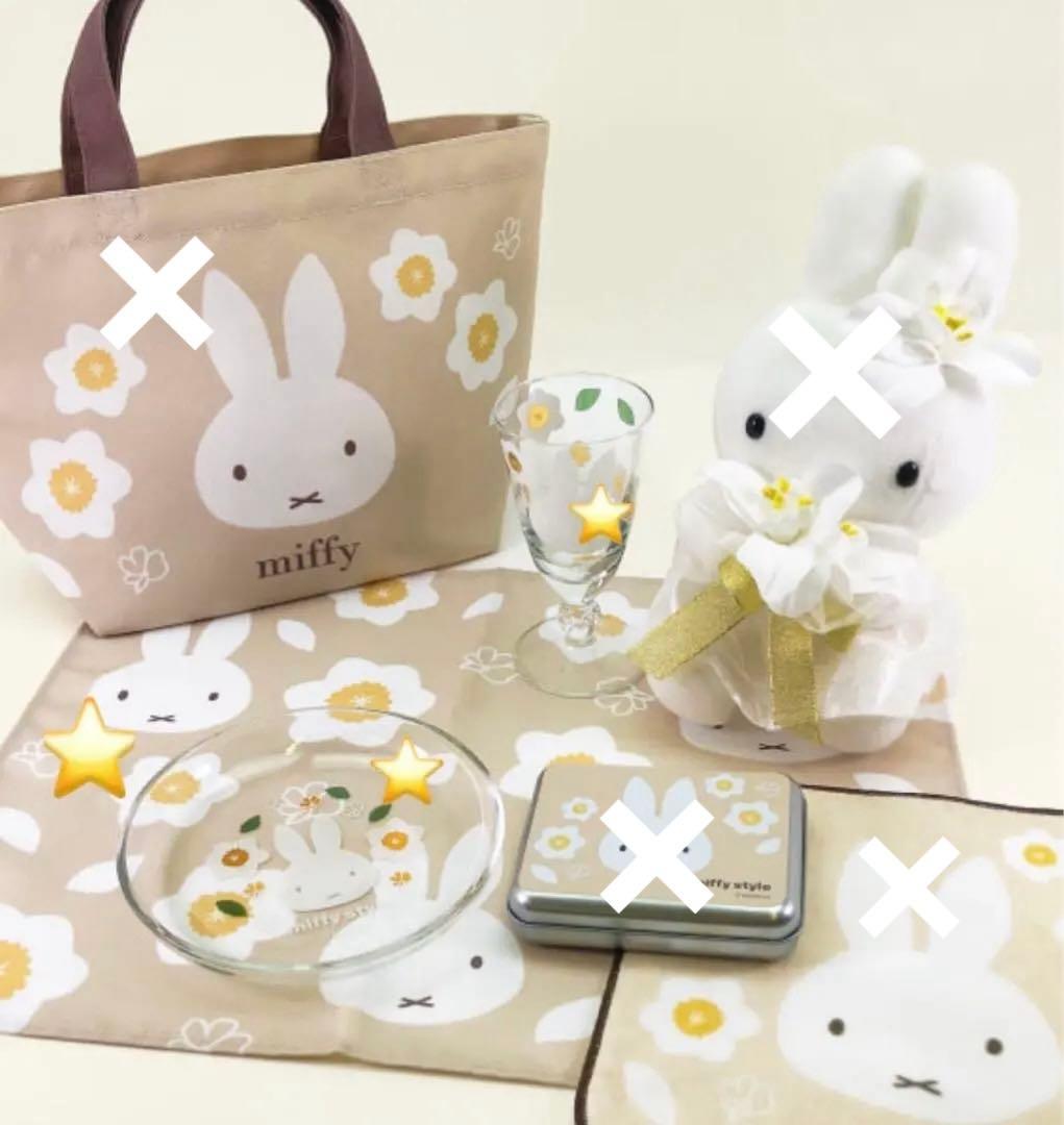 ミッフィー バースデーデザインパーティグラス・ガラスプレート・ランチョンマット