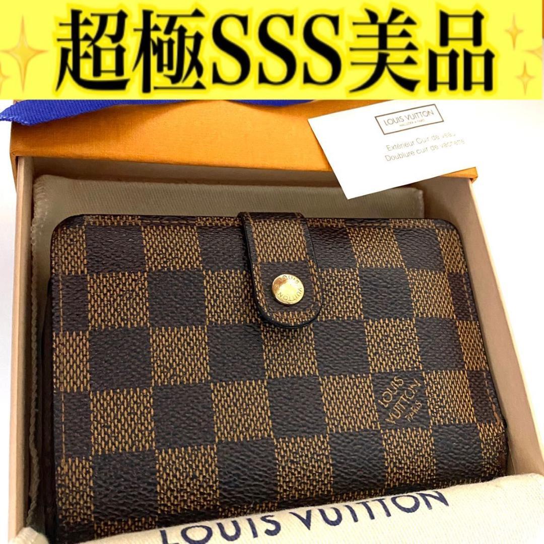 ルイ ヴィトン◎ヴィエノワ ダミエ エベヌ 二つ折り財布 がま口 ブラウン 茶色