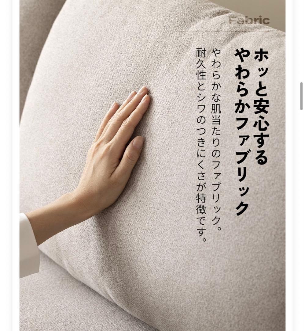 【ななNia】フルカバーリング L字カウチソファ