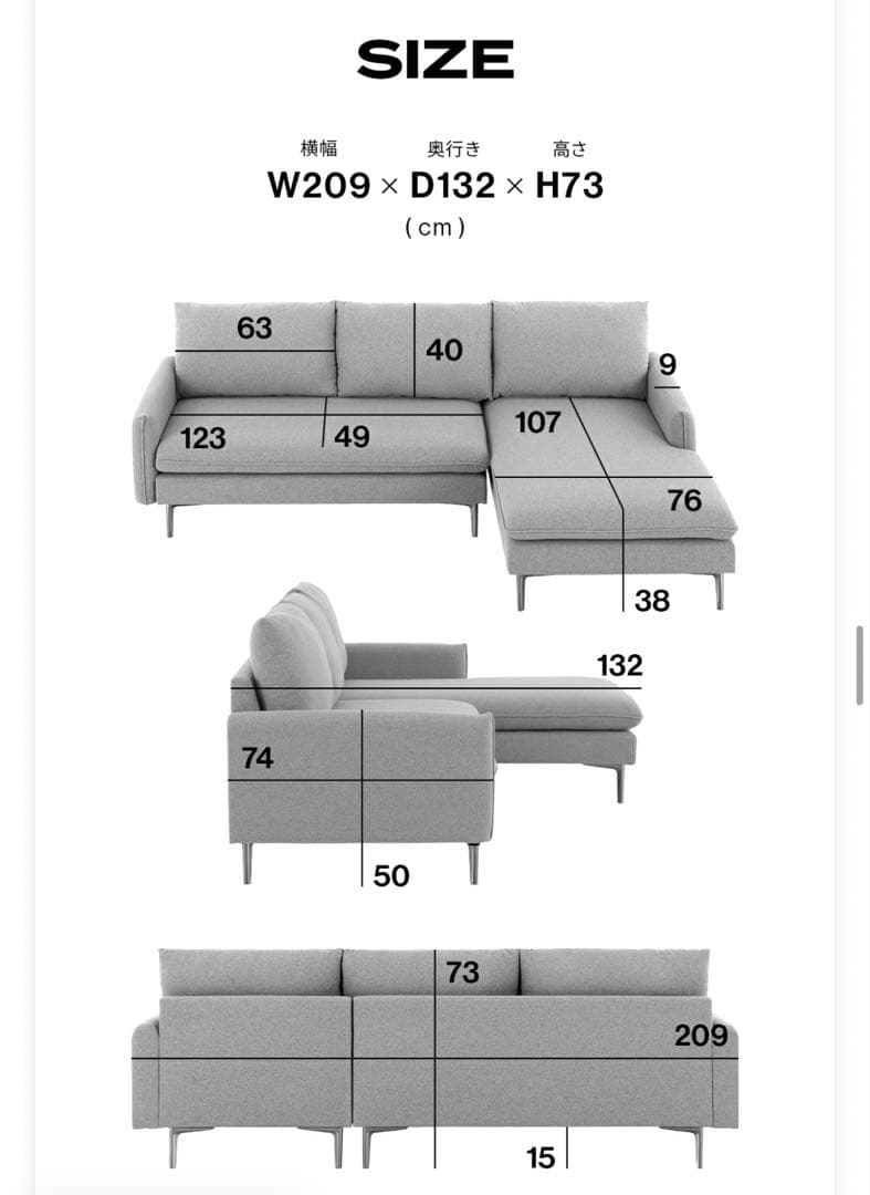 【ななNia】フルカバーリング L字カウチソファ