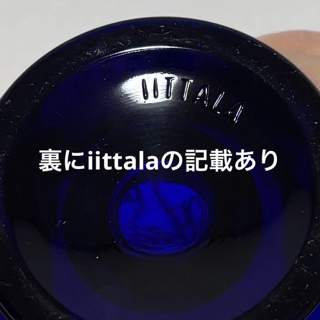  イッタラ　青と水色のクリアのキャンドルホルダー2個セット