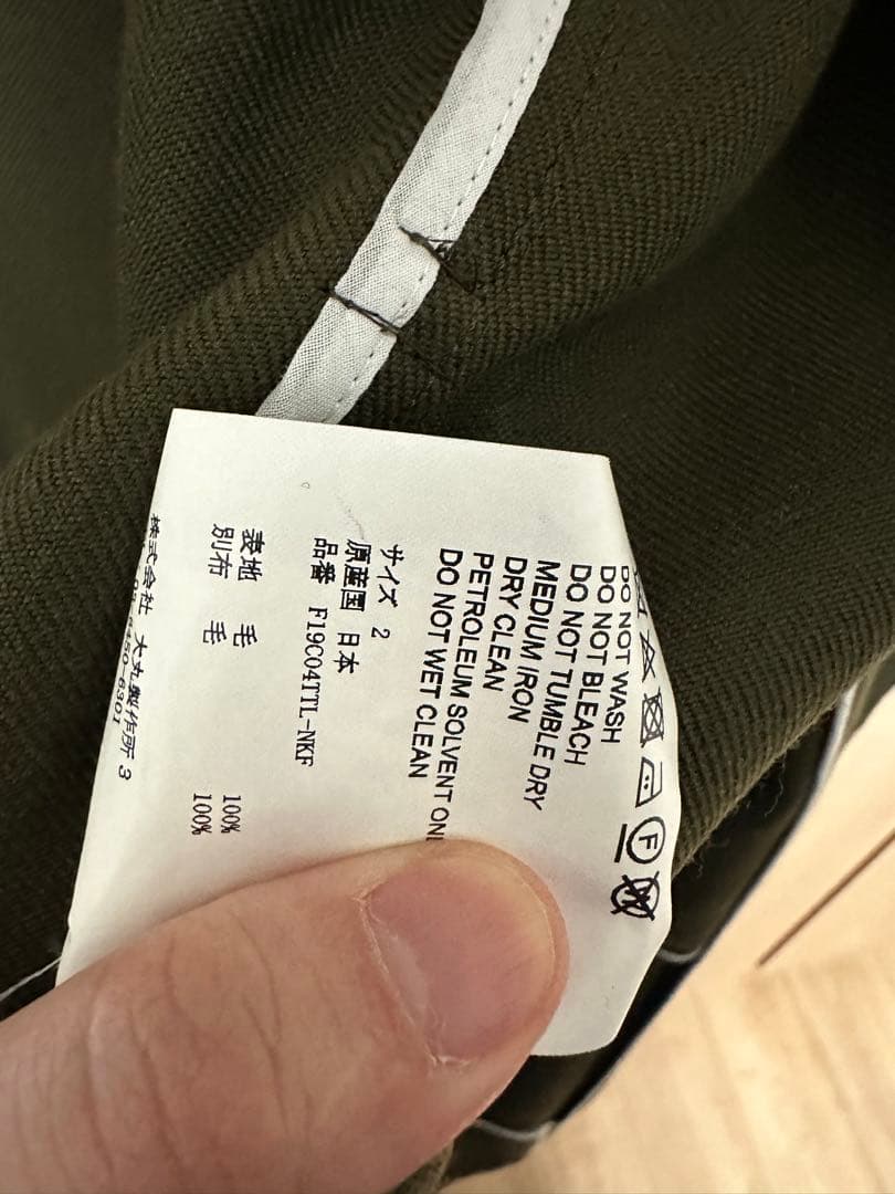 OVER COAT(オーバーコート)のトレンチコート