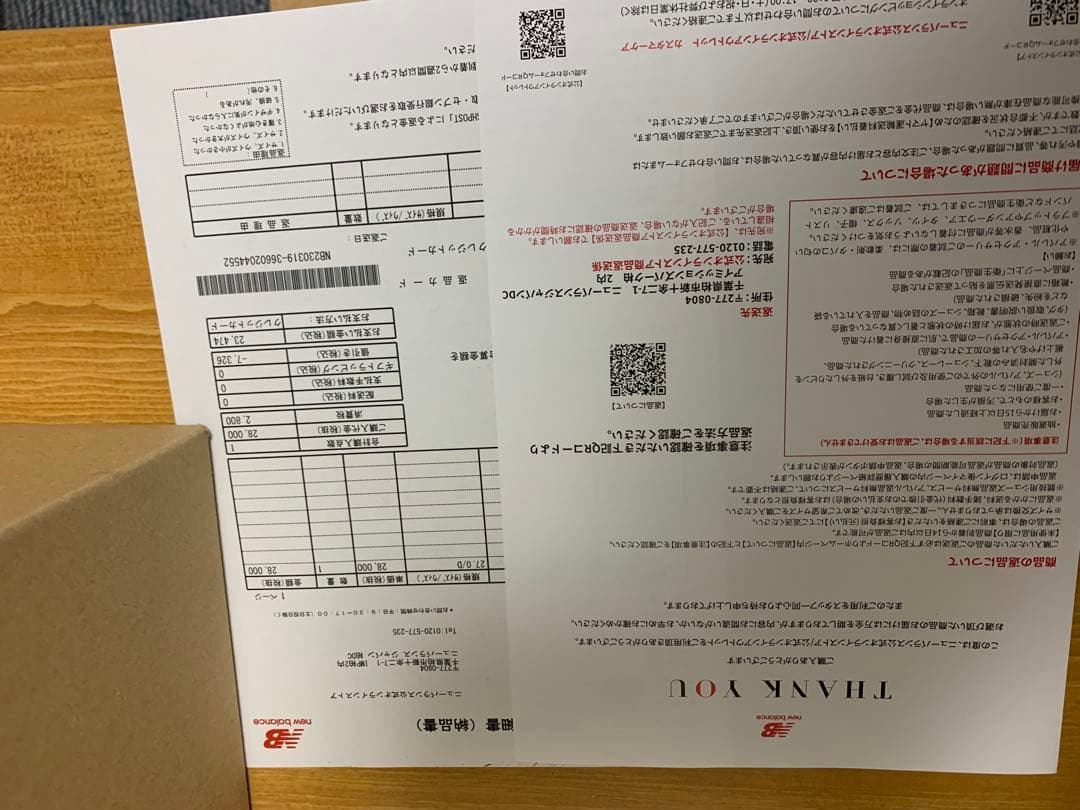 ニューバランス M991GL【27.0㎝】