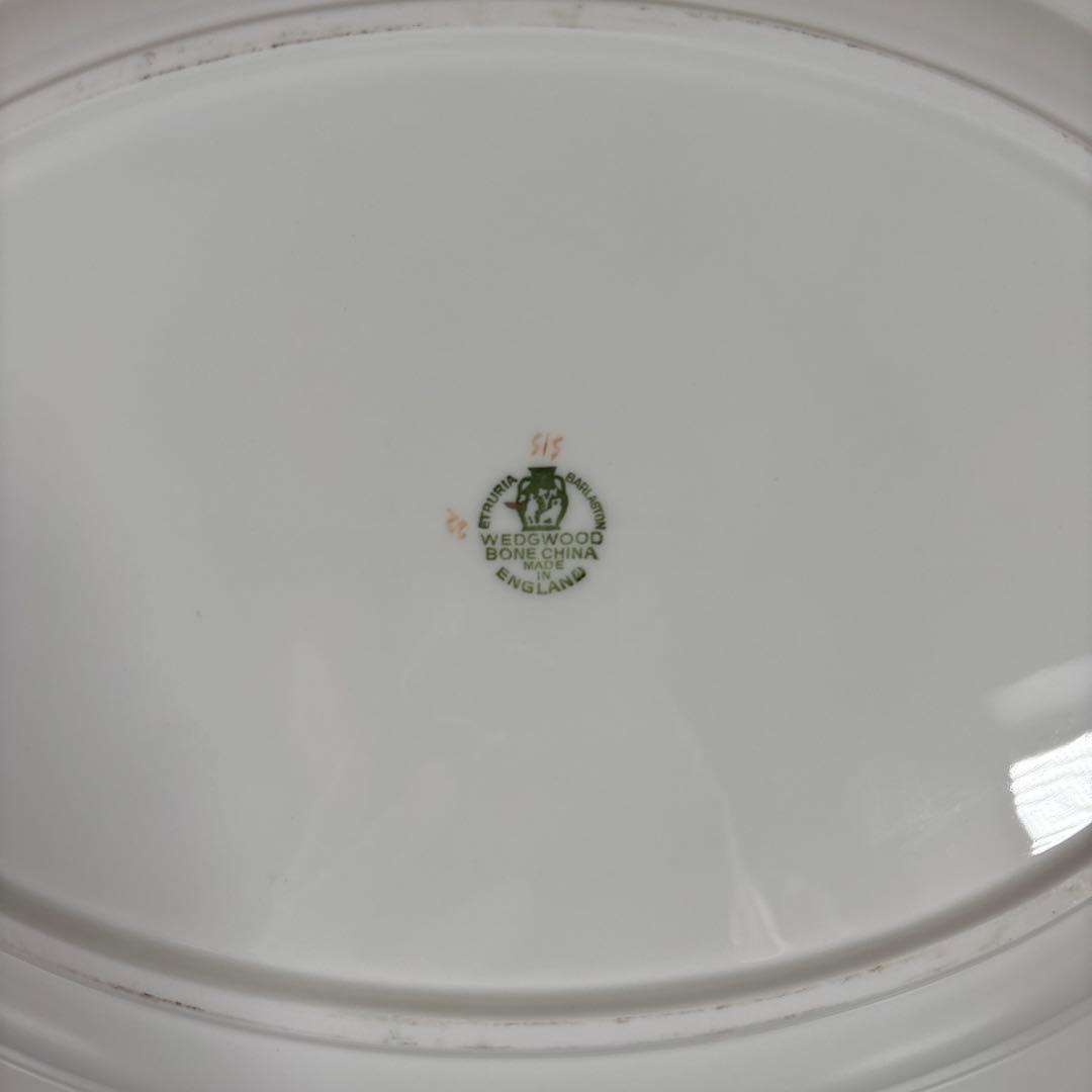 【超希少】ウェッジウッド ストロベリーヒル オーバルプレート