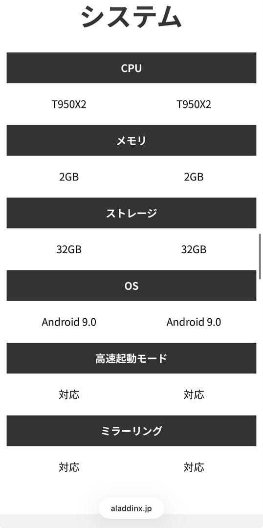 ひ*む様 harman/kardon popin Aladdin 2 plus