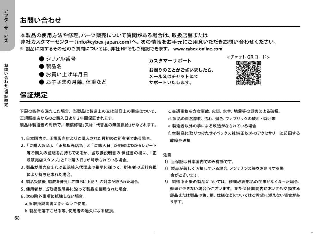 cybex オルフェオ 2024ストーミーブルー