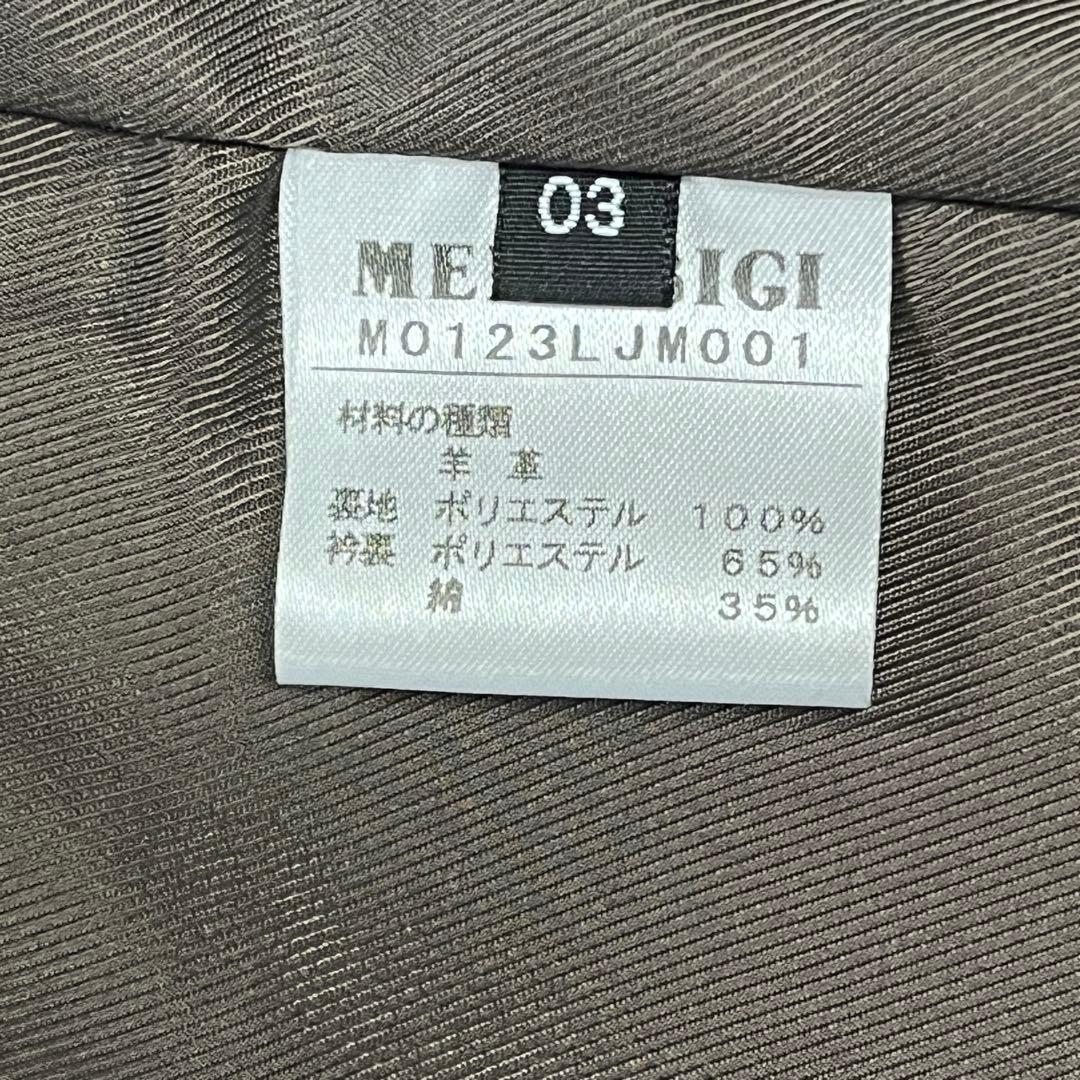 【最終値】ブラックレザースタンドカラーシングルライダース　メンズビギ　美品