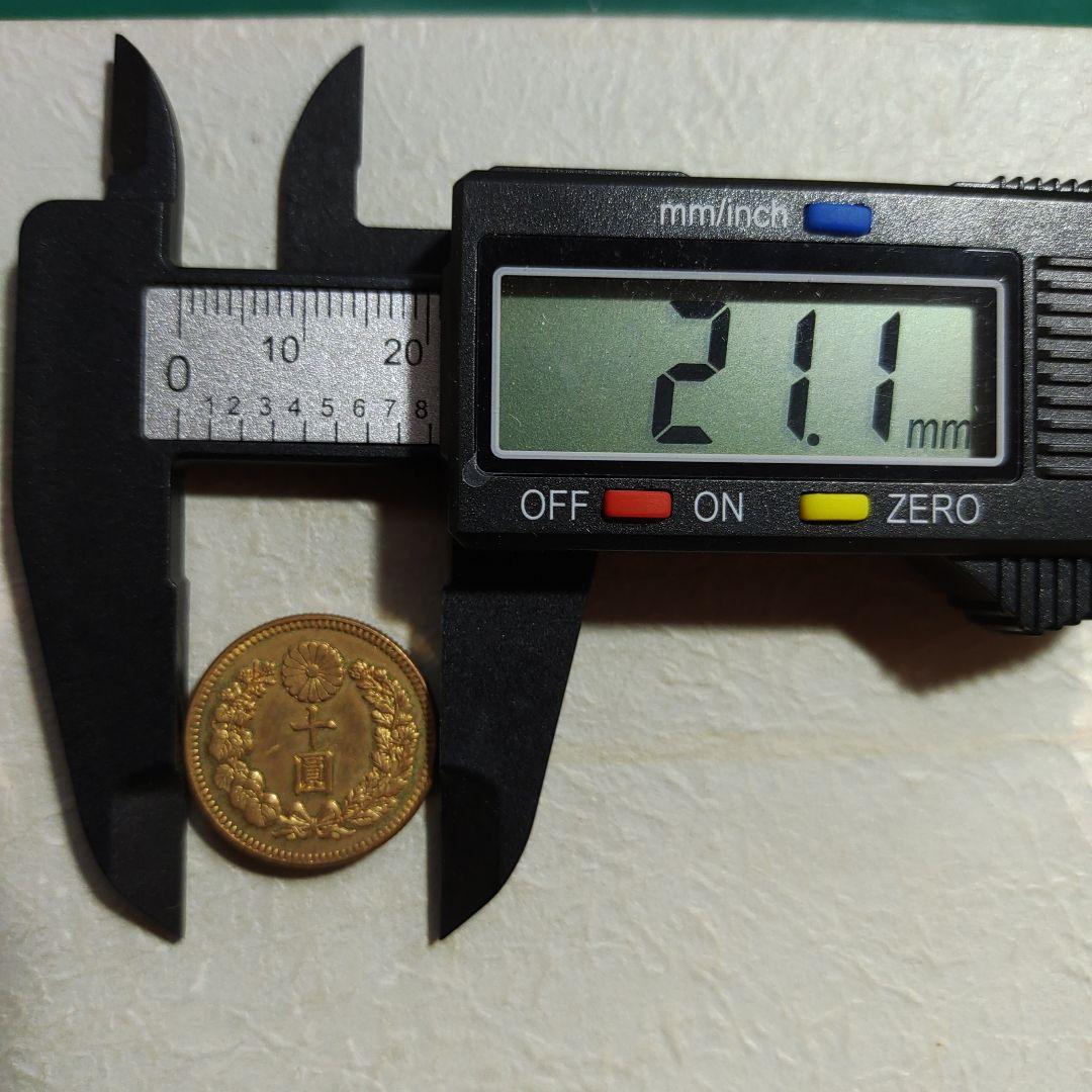 新10圓金貨、明治33年,7万‼️の品　超レア！超貴重！