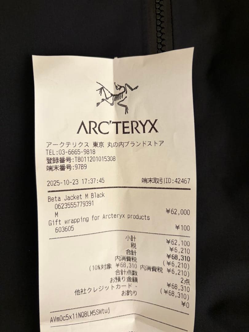 アークテリクス ベータジャケット M ブラック