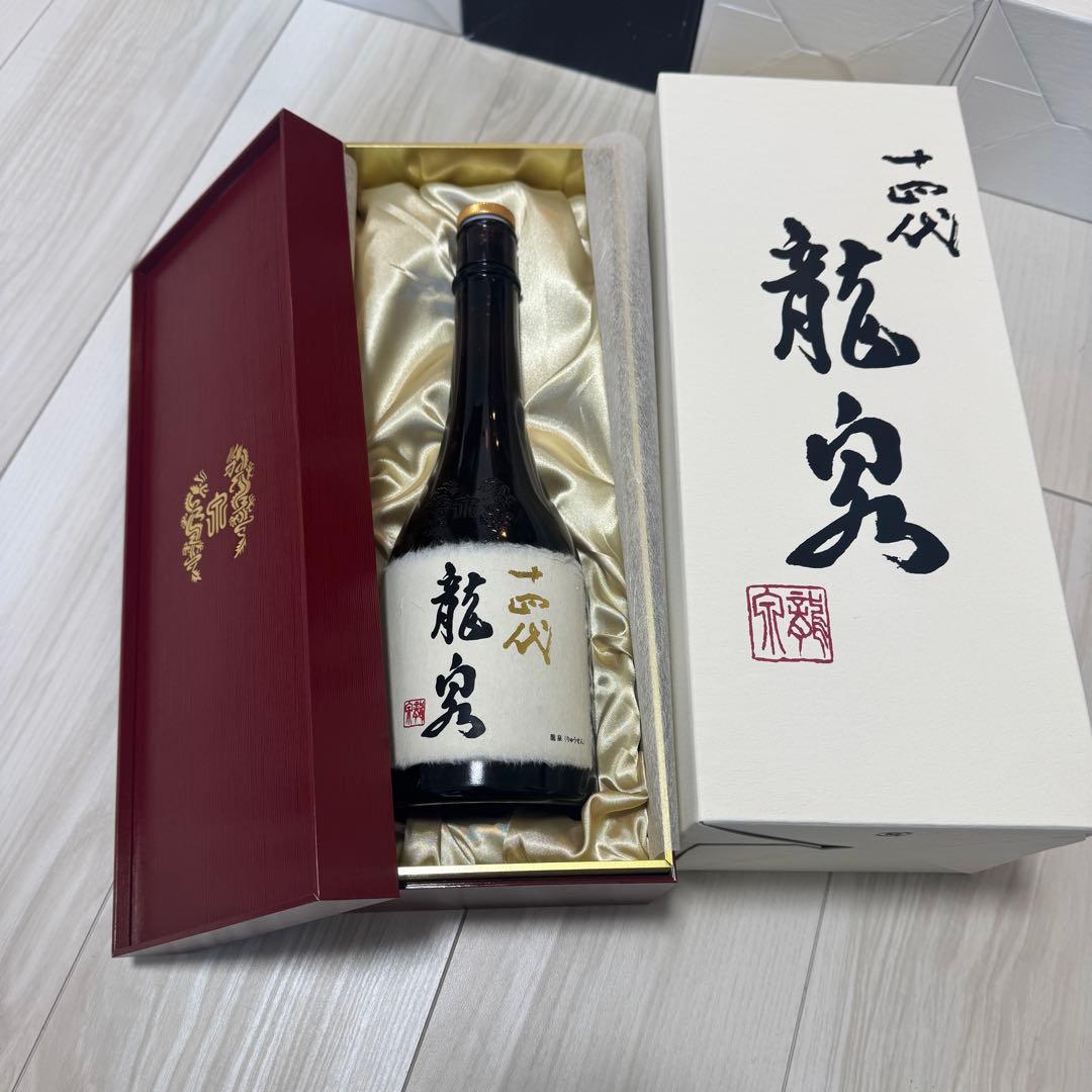 十四代　龍泉　2023年　空き瓶