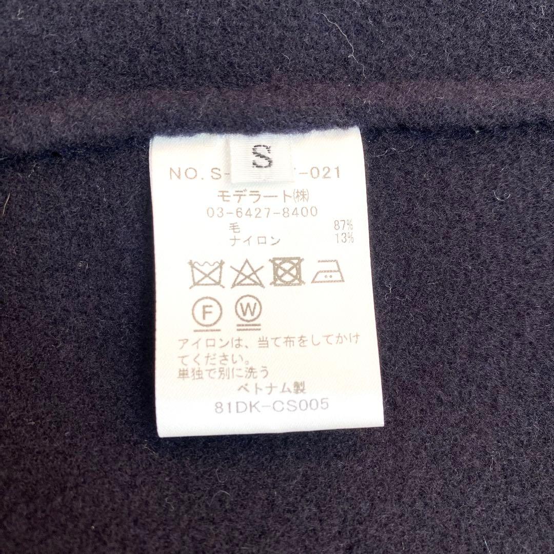 24AW ソージュ　ウールリバーローブコート　ロングコート　定価39600円