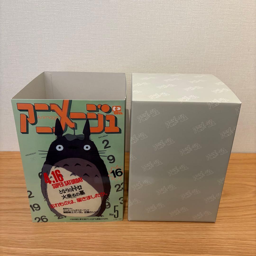 アニメージュとジブリ展　となりのトトロ　ぬいぐるみ