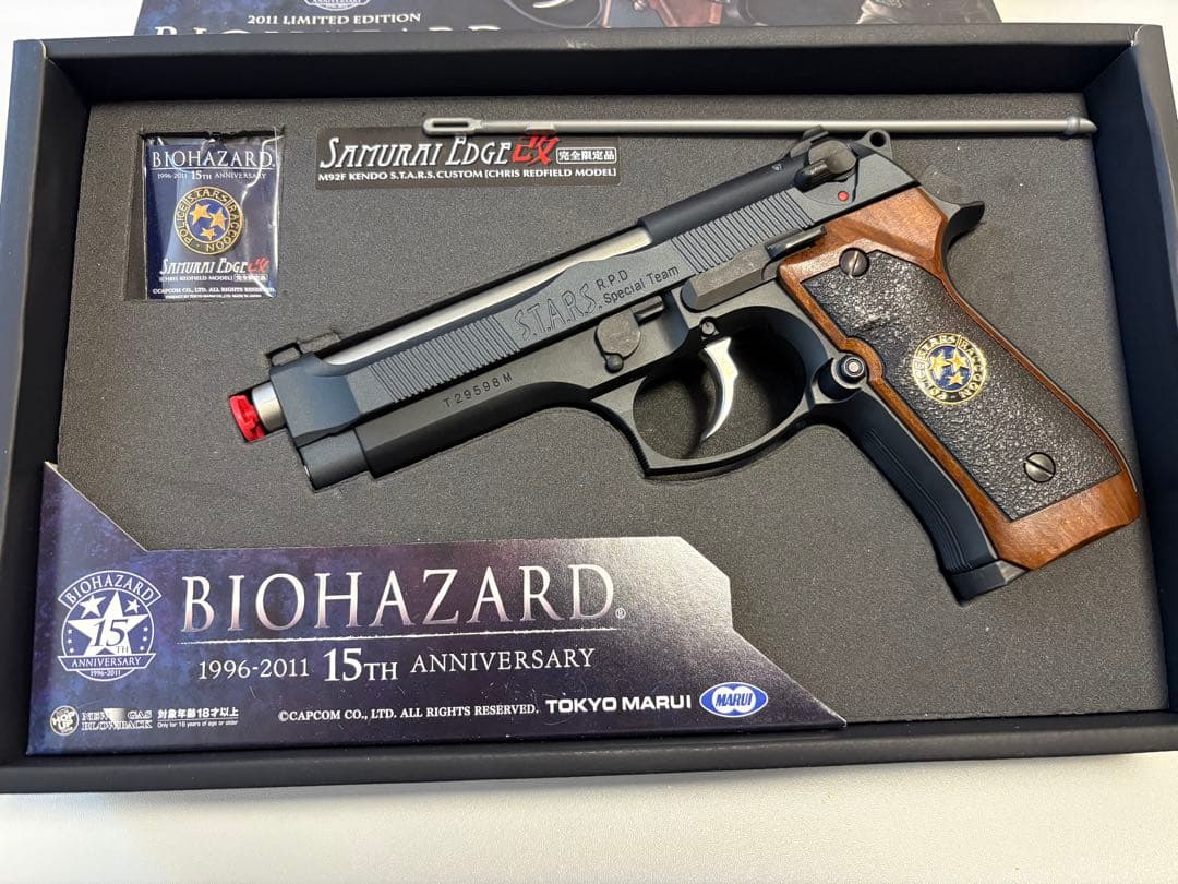 東京マルイ サムライエッジ改 バイオハザード 15周年記念