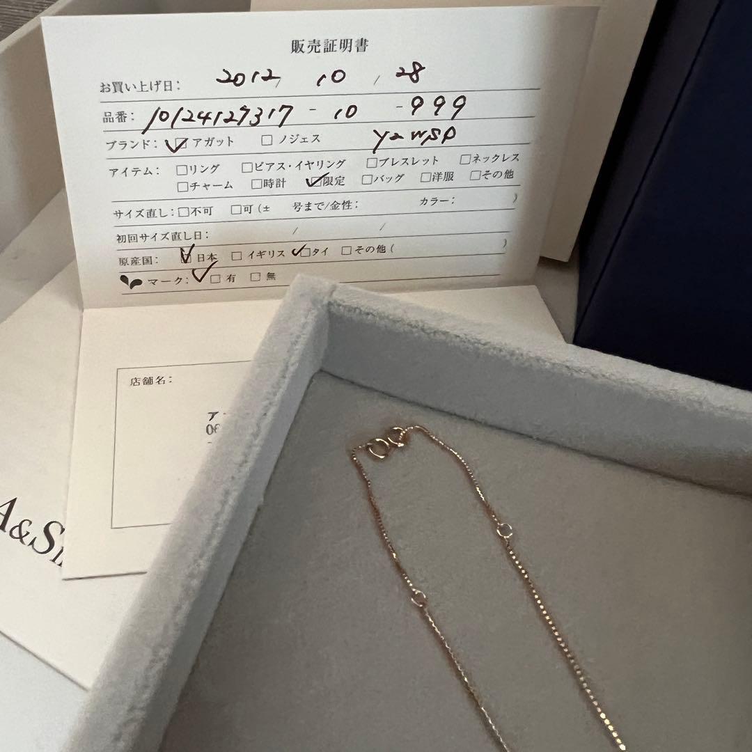 agate クリスマス限定ピアスセット　ケース・箱あり