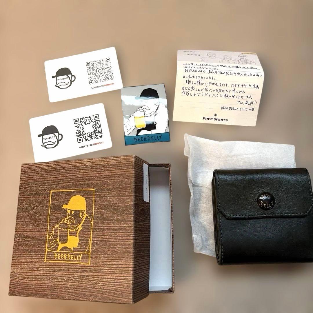 BEERBELLY ハッチバック　二つ折り財布　グリーン