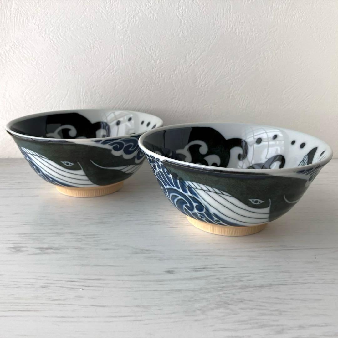 新品2点セット　美濃焼　白波くじら　15cm 多用丼　茶碗　丼　クジラ　鯨