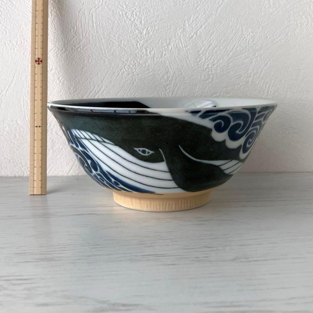 新品2点セット　美濃焼　白波くじら　15cm 多用丼　茶碗　丼　クジラ　鯨