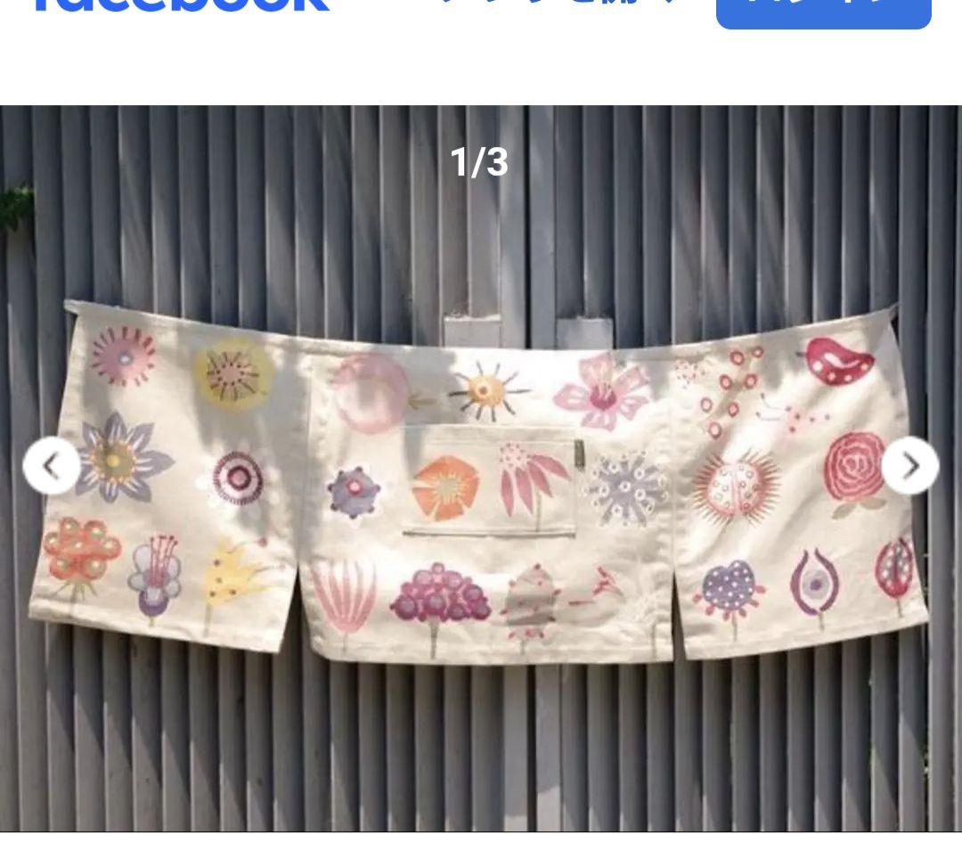 Hilda Hilda 花柄　カフェエプロン 未使用