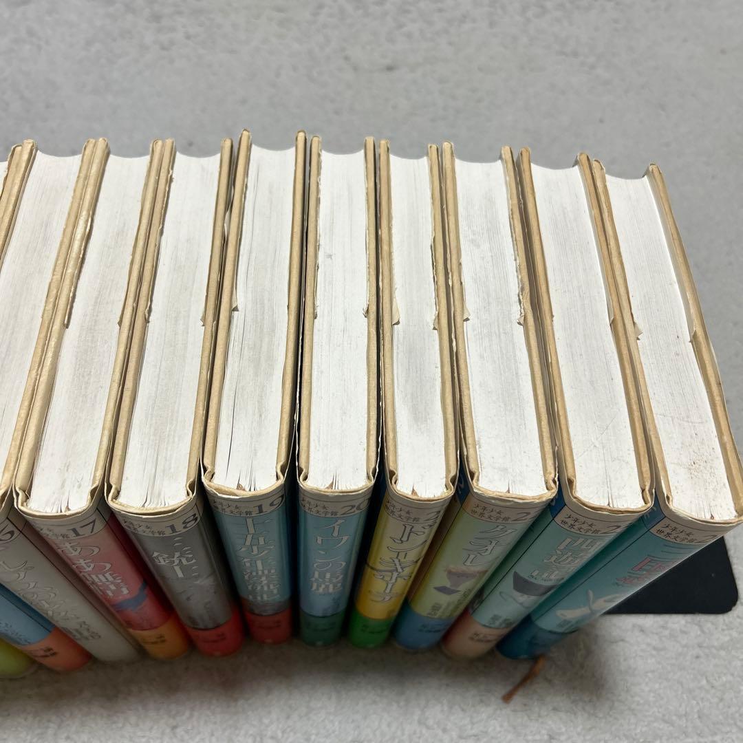 少年少女世界文学館　24巻セット