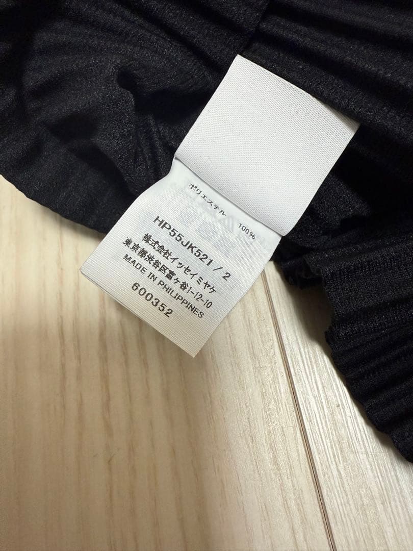 HOMME PLISSÉ ISSEY MIYAKE ブラック長袖カットソー