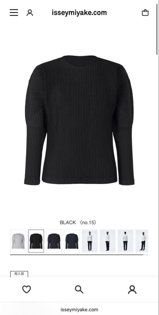 HOMME PLISSÉ ISSEY MIYAKE ブラック長袖カットソー