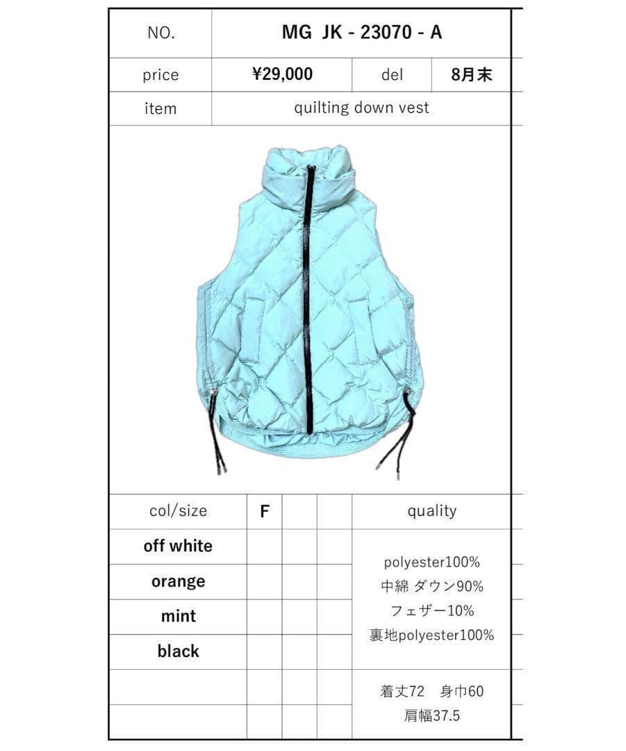 Margaux Vintage マルゴーヴィンテージ ダウンベストダブルジップ