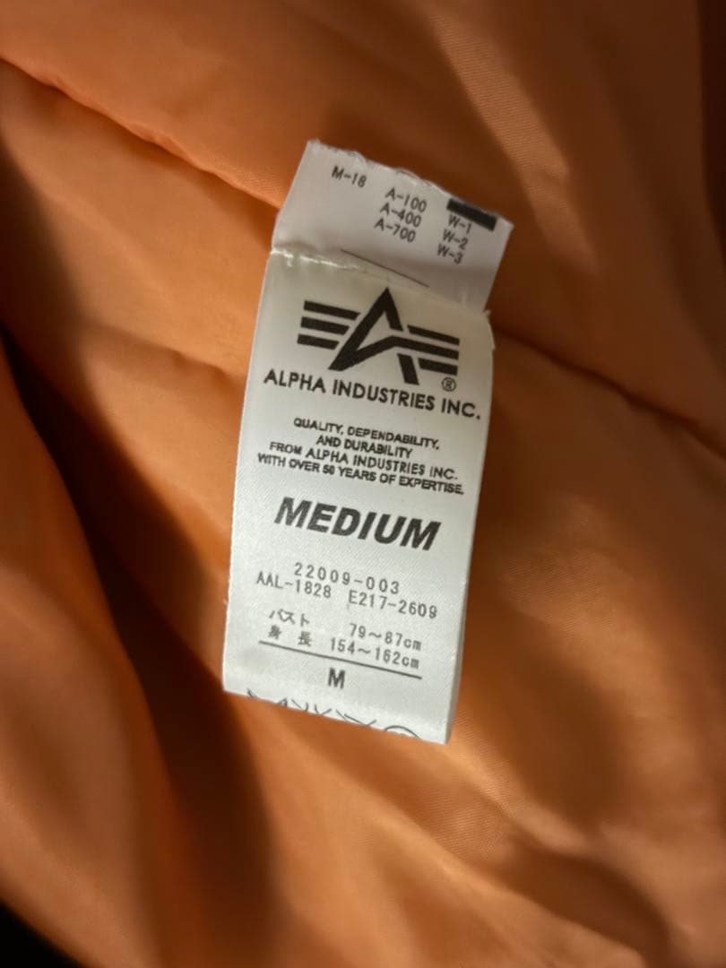 美品★ALPHA INDUSTRIES MA-1フライトジャケットMカーキ