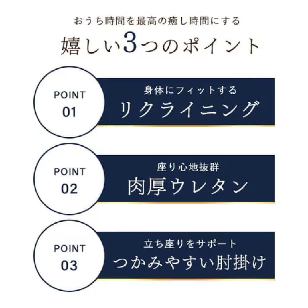 アイリスオーヤマ❣️リクライニングウッドアームチェア