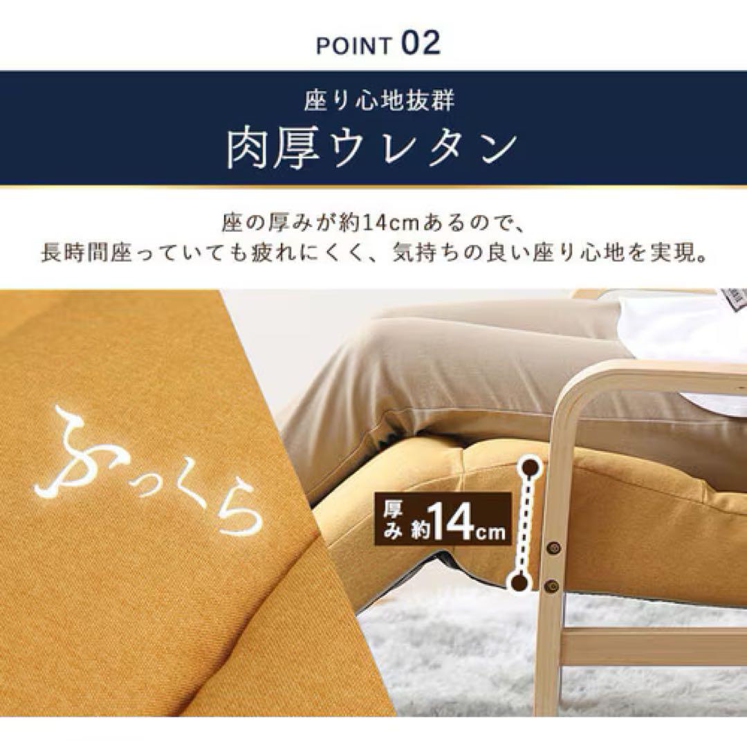 アイリスオーヤマ❣️リクライニングウッドアームチェア