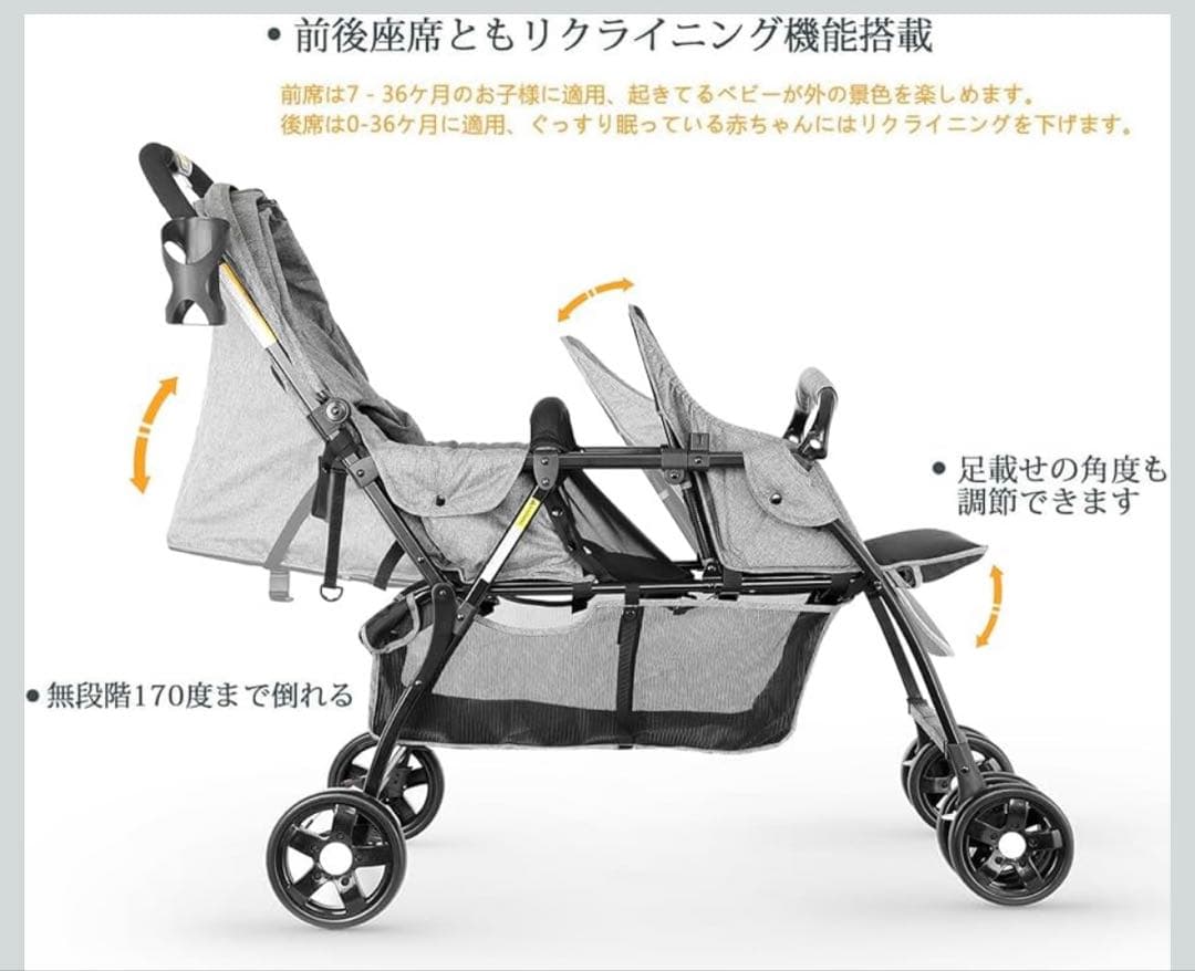 besrey 2人乗り ベビーカー 縦型 タンデム グレー 双子 年子