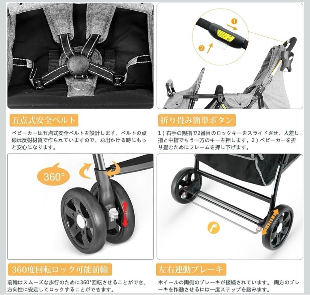 besrey 2人乗り ベビーカー 縦型 タンデム グレー 双子 年子