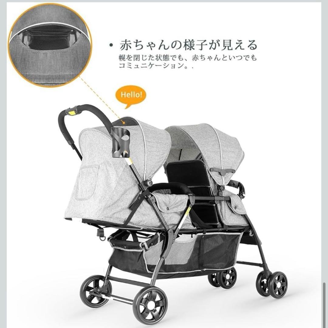 besrey 2人乗り ベビーカー 縦型 タンデム グレー 双子 年子