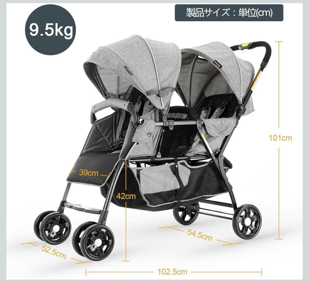 besrey 2人乗り ベビーカー 縦型 タンデム グレー 双子 年子
