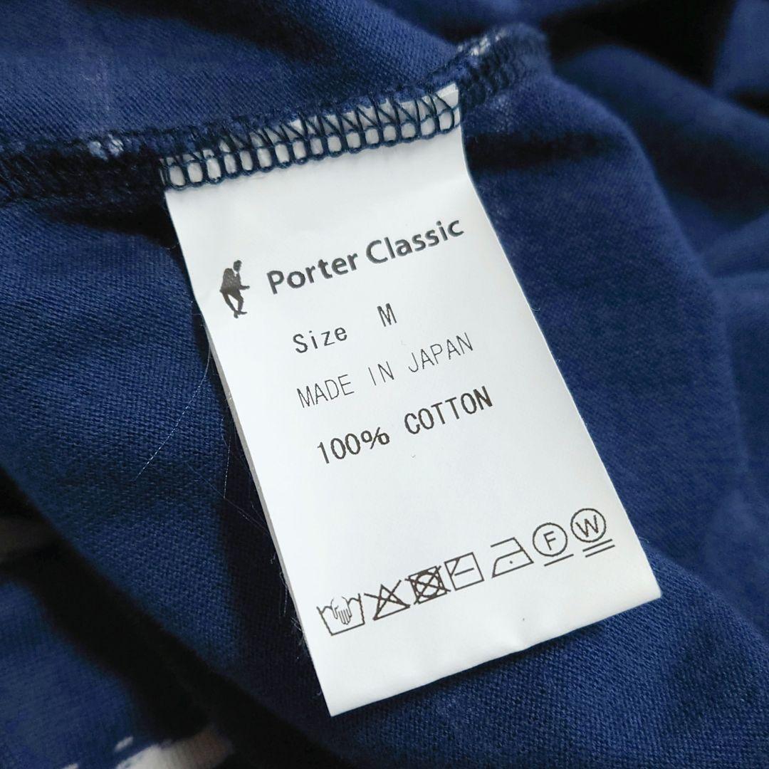 【美品】ポータークラシック アーティスト ボーダー ジップアップ タートルネック