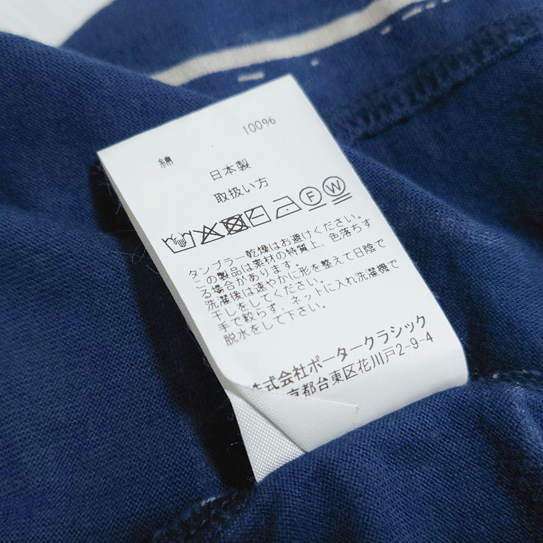 【美品】ポータークラシック アーティスト ボーダー ジップアップ タートルネック