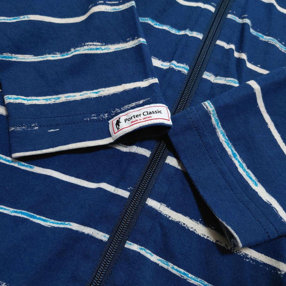 【美品】ポータークラシック アーティスト ボーダー ジップアップ タートルネック