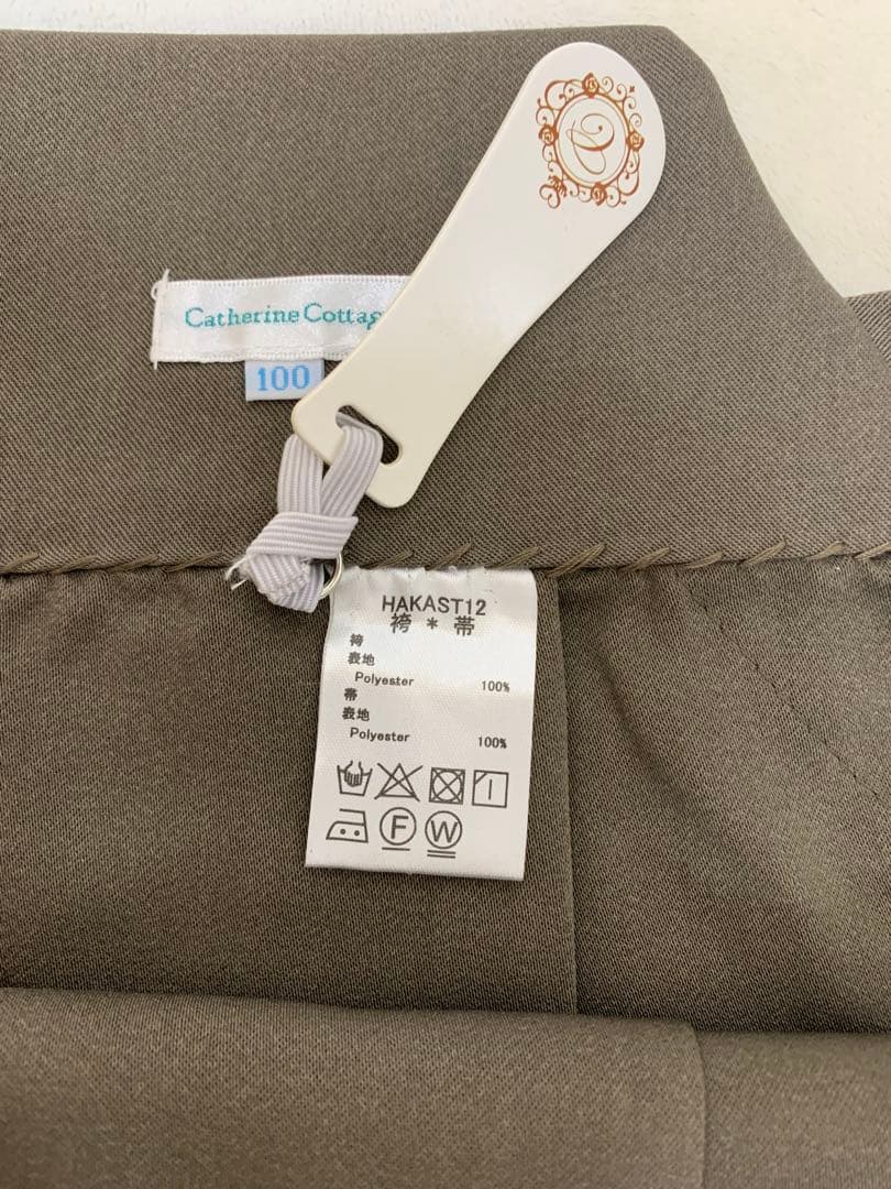 キャサリンコテージ 男の子 袴 八重桜ネージュ 七五三 5歳 100サイズ