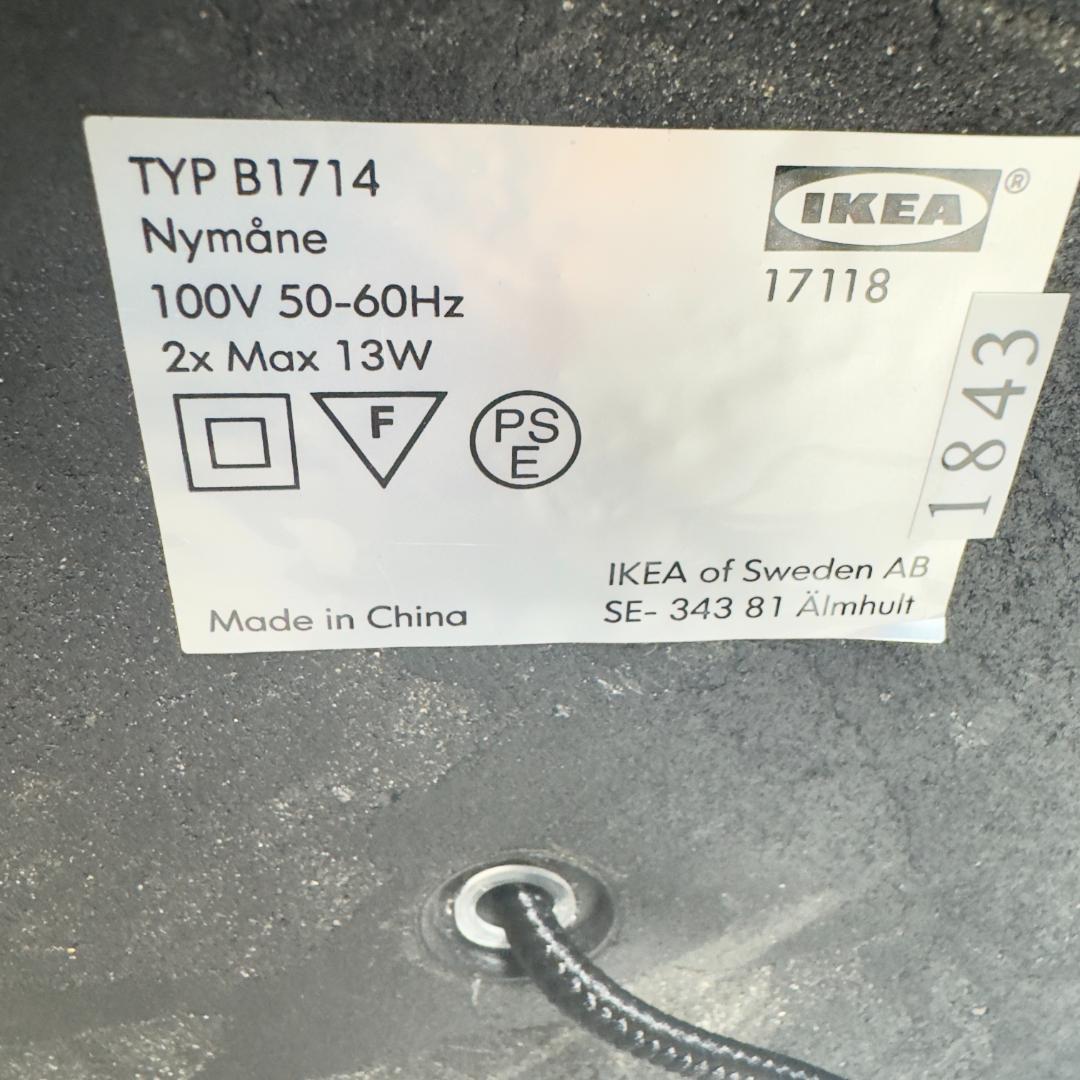 廃盤希少 IKEA Nymane ニーモーネ テーブルスタンドライト