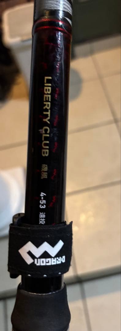 ダイワ　 LIBERTY CLUB 磯風　4-53遠投　値下げ‼️