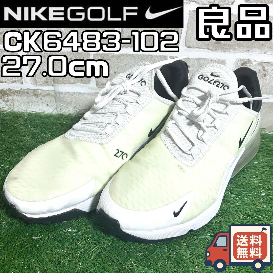 【早い者勝ち】ナイキゴルフ CK6483-102 エアマックス 27.0cm